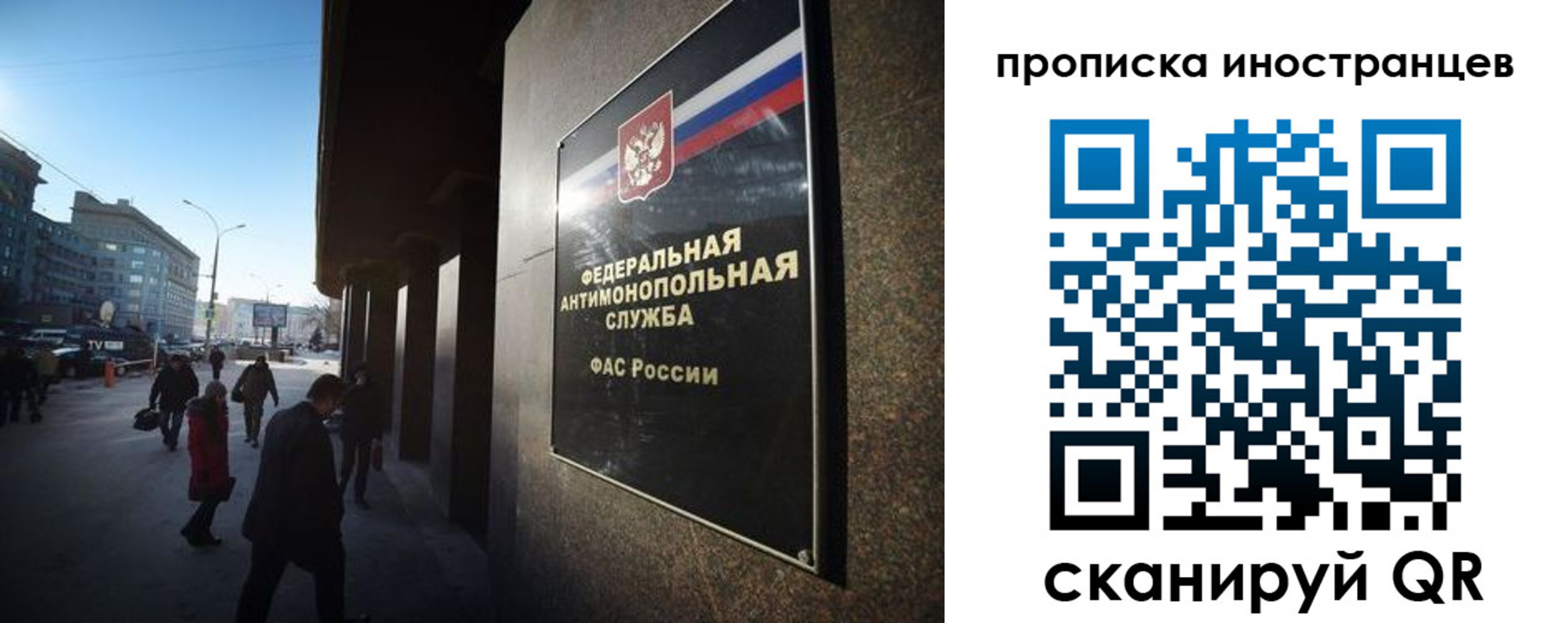 временная регистрация купить в Курской области