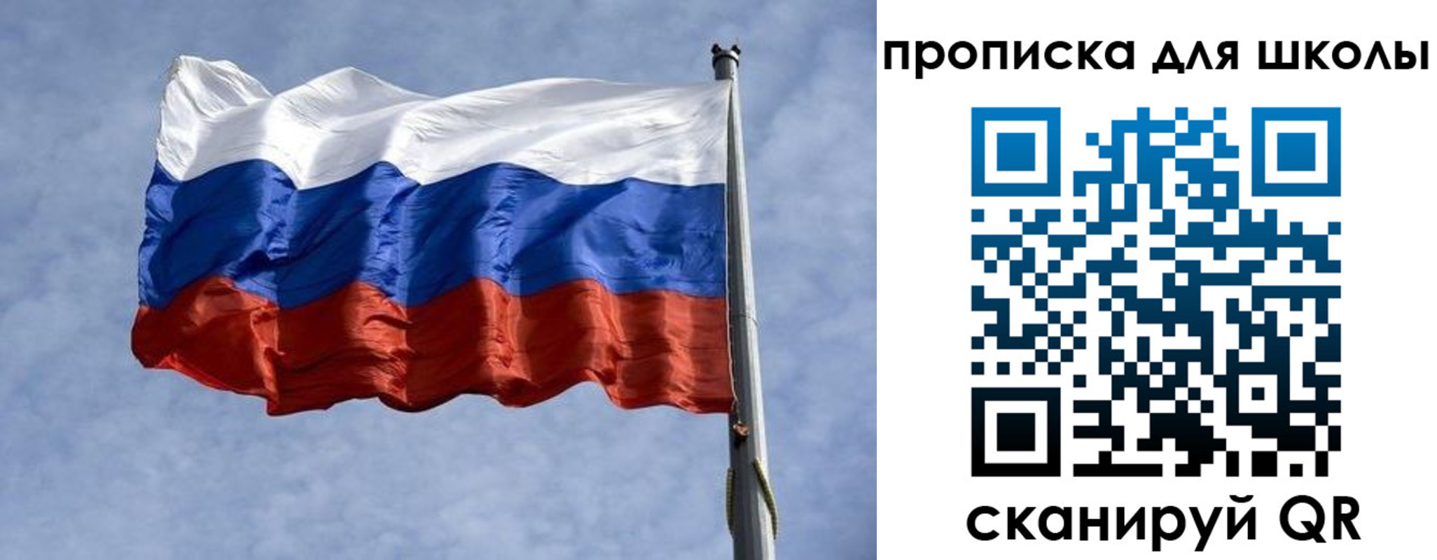 временная регистрация для всех в Курской области